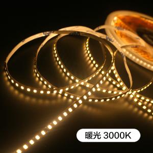 Light belt灯带